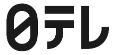 日テレ