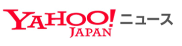 Yahooニュース